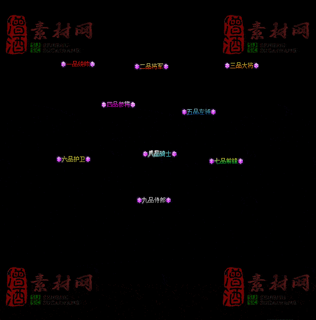 免费头顶称号素材20241031A：3-2