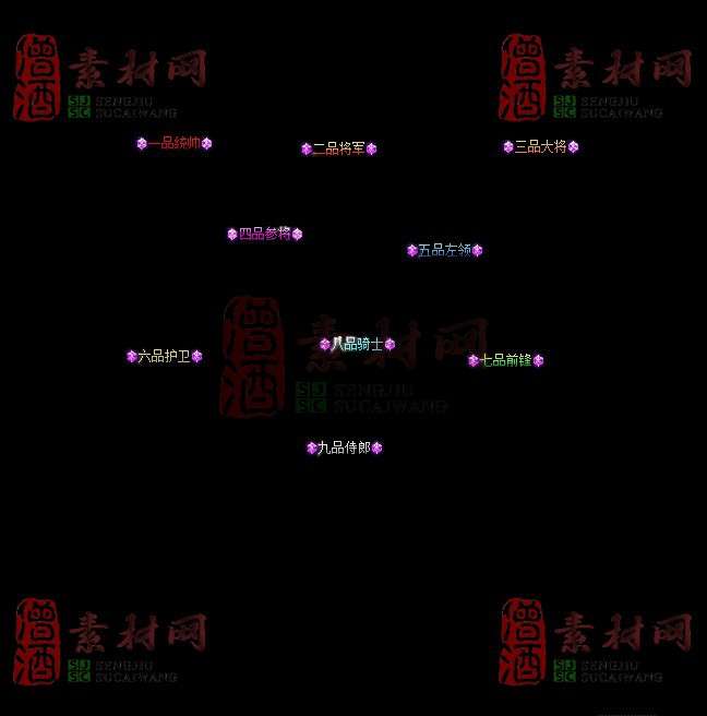 免费头顶称号素材20241031A：3-1