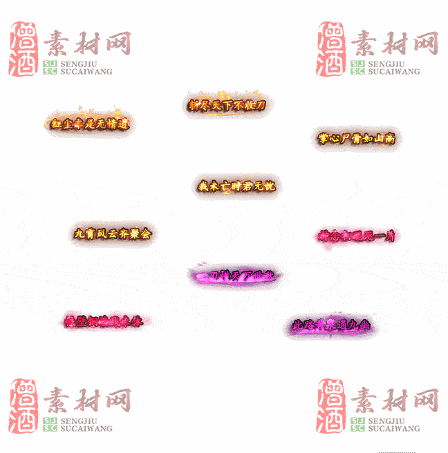 免费头顶称号素材20241031A：7-2