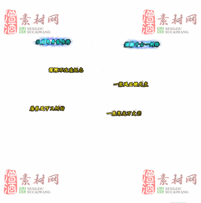 免费头顶称号素材20241031A：15-2