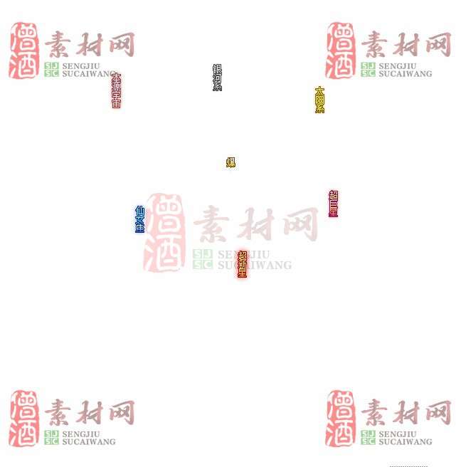 免费头顶称号素材20241031A：20-1