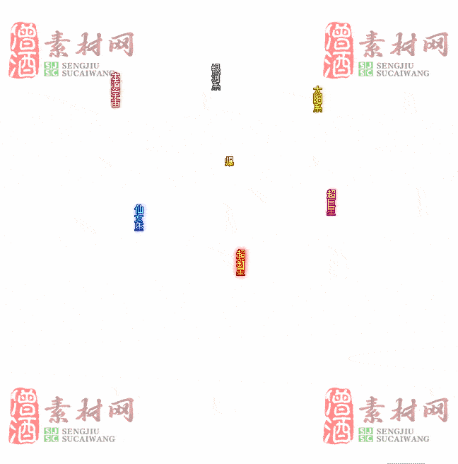 免费头顶称号素材20241031A：20-2