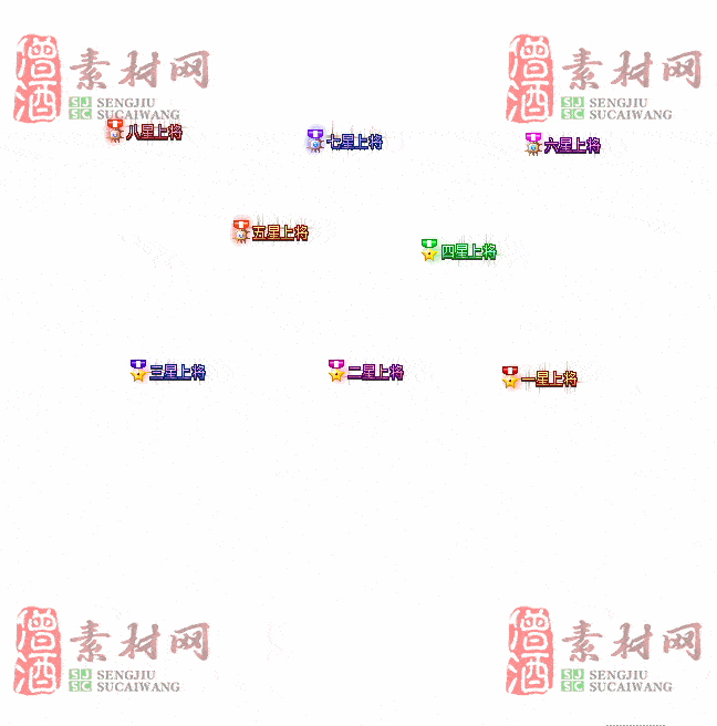 免费头顶称号素材20241031A：21-2