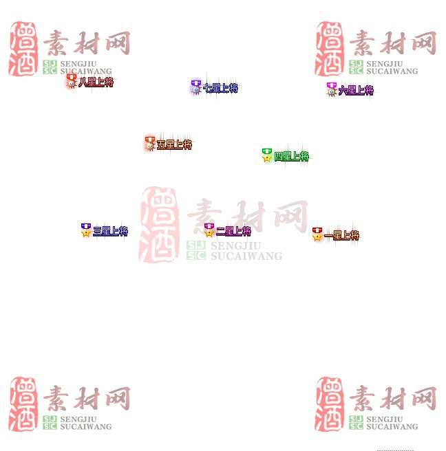 免费头顶称号素材20241031A：21-1