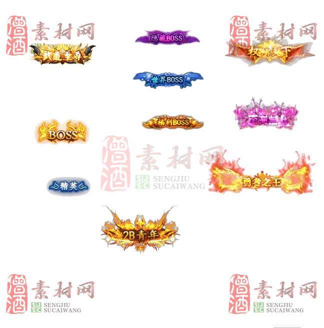 免费头顶称号素材20241031A：27-1