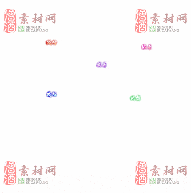 免费头顶称号素材20241031A：31-2
