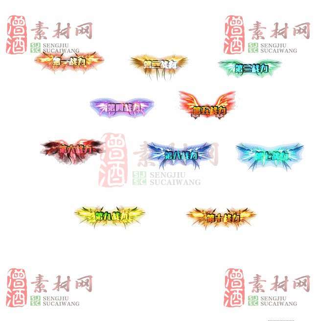 免费头顶称号素材20241031A：33-1