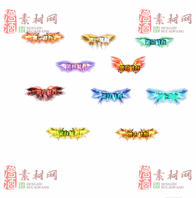 免费头顶称号素材20241031A：33-2
