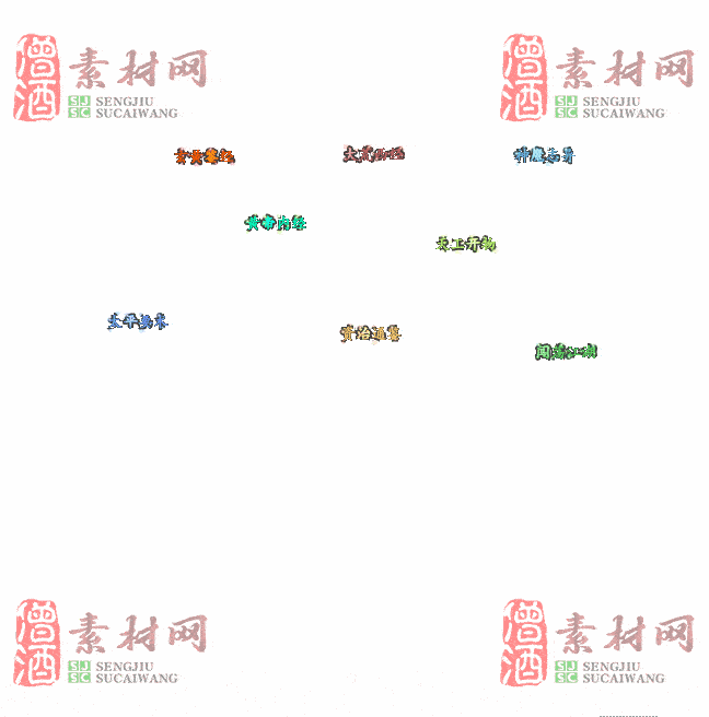 免费头顶称号素材20241031A：35-2