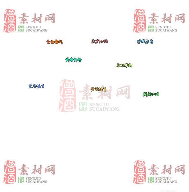免费头顶称号素材20241031A：35-1