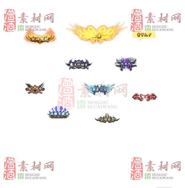 免费头顶称号素材20241031A：42-1