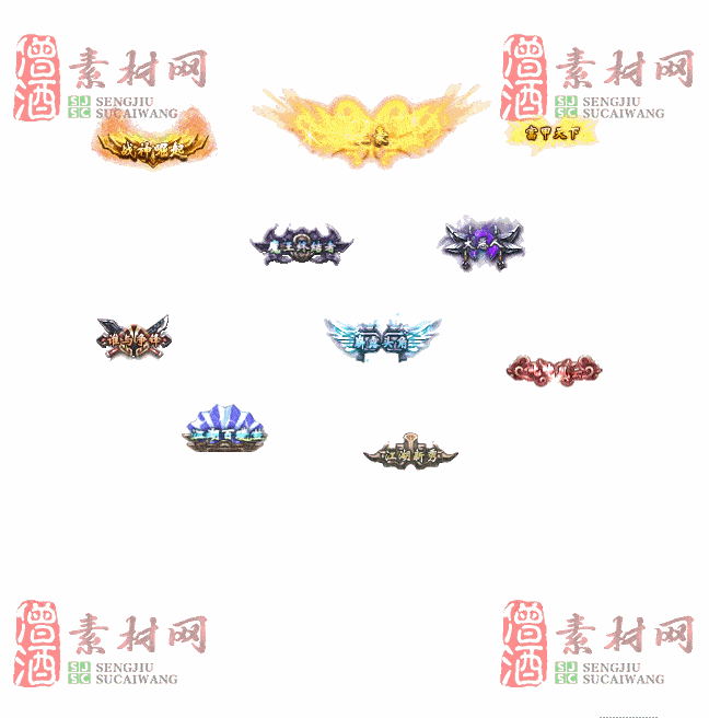 免费头顶称号素材20241031A：42-2