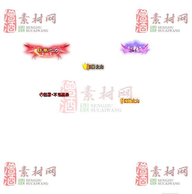 免费头顶称号素材20241031A：59-1