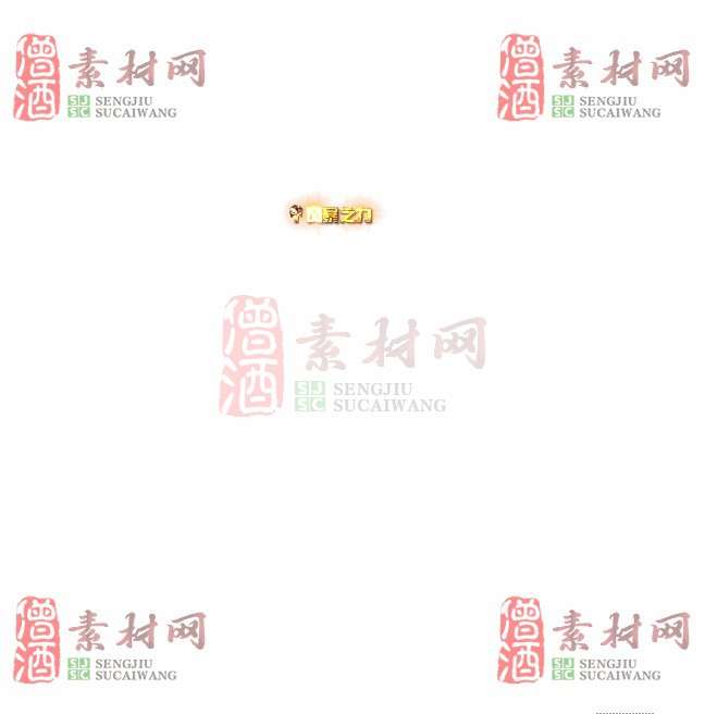 免费头顶称号素材20241031A：67-1