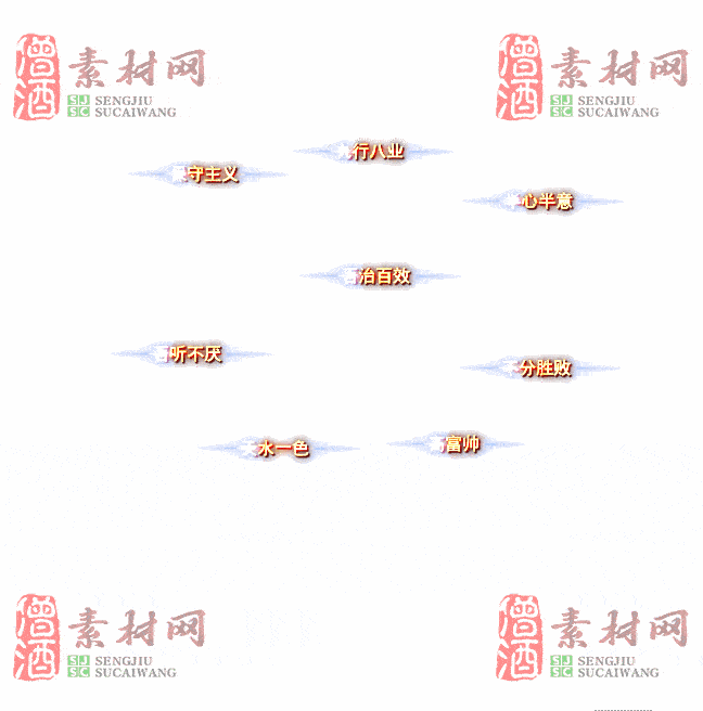 免费头顶称号素材20241031A：74-2