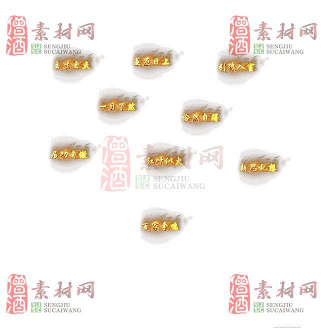 免费头顶称号素材20241031A：81-1