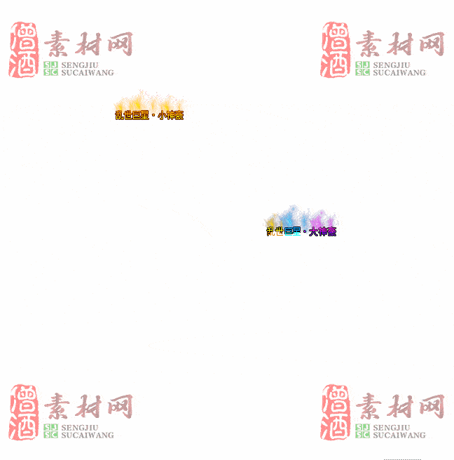 免费头顶称号素材20241031A：88-2