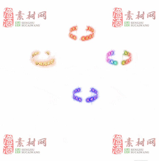免费头顶称号素材20241031A：90-2