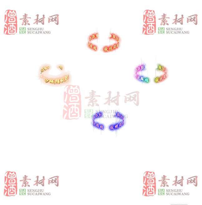 免费头顶称号素材20241031A：90-1