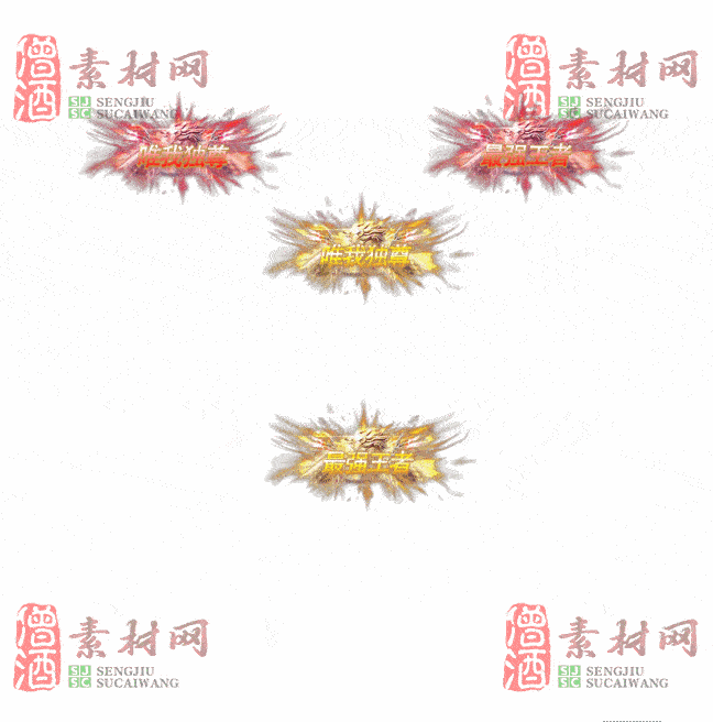免费头顶称号素材20241031A：91-2