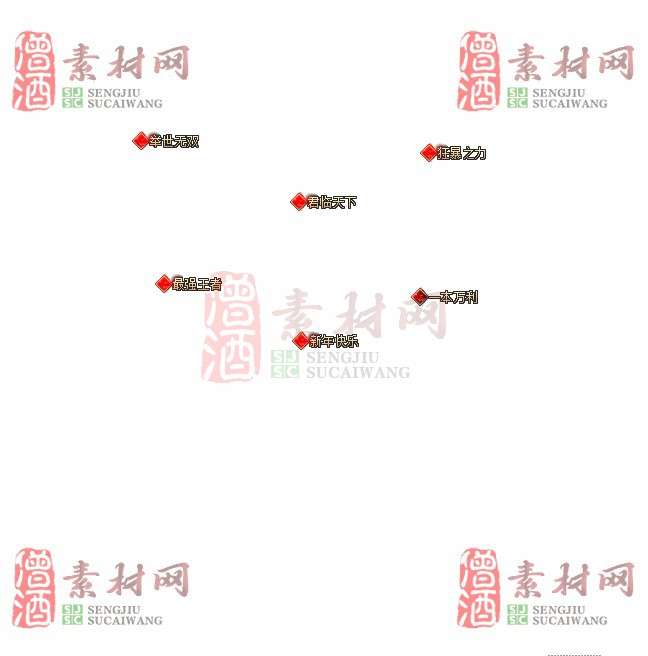 免费头顶称号素材20241031A：94-1