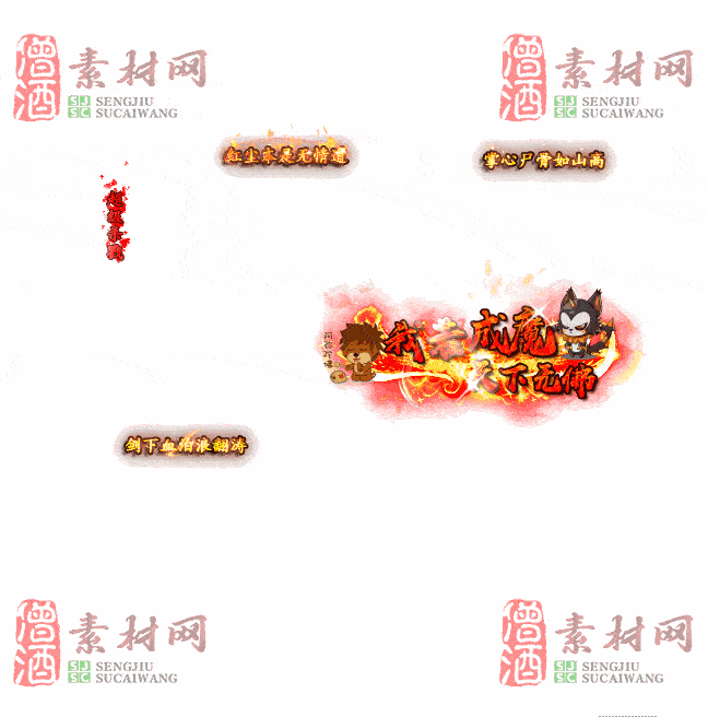 免费头顶称号素材20241031A：95-2