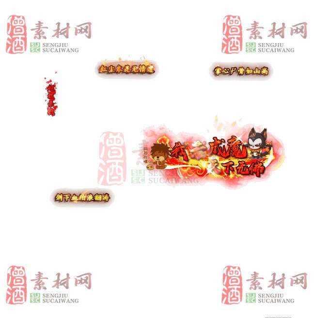 免费头顶称号素材20241031A：95-1