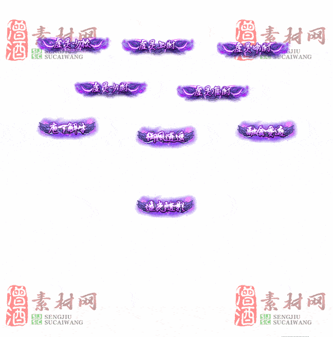 免费头顶称号素材20241101A：1-2