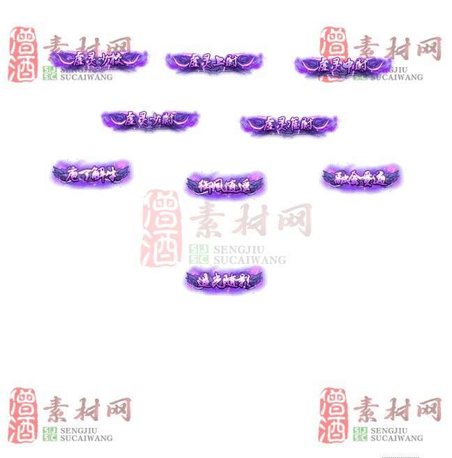 免费头顶称号素材20241101A：1-1