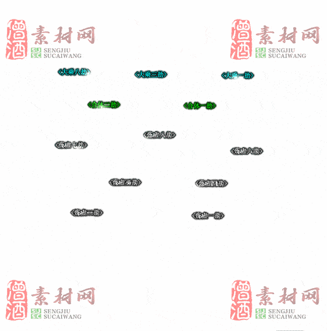 免费头顶称号素材20241101A：17-2
