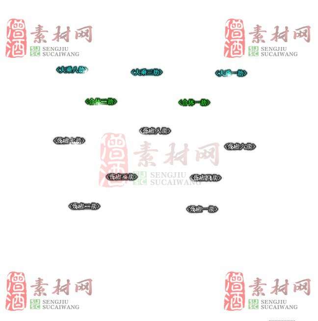 免费头顶称号素材20241101A：17-1