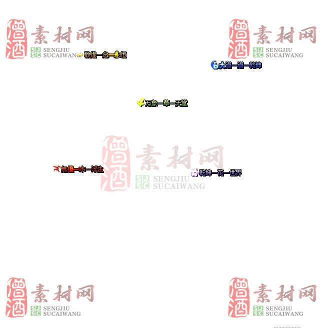 免费头顶称号素材20241101A：35-1