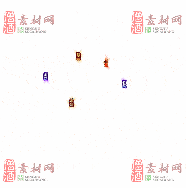 免费头顶称号素材20241101A：36-2