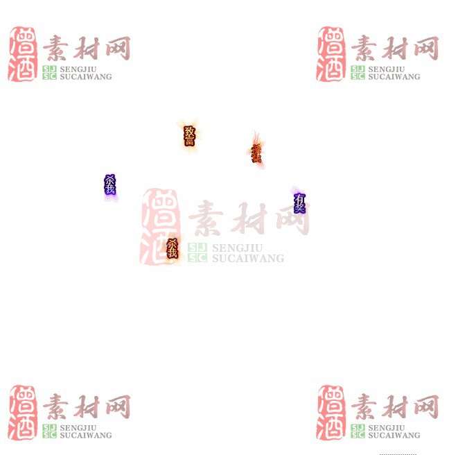 免费头顶称号素材20241101A：36-1