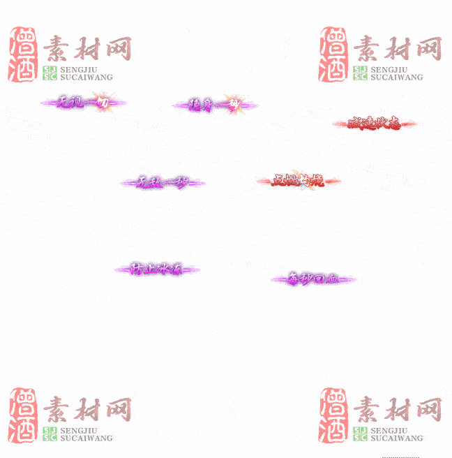 免费头顶称号素材20241101A：37-2