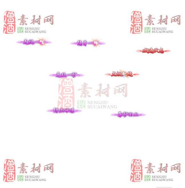 免费头顶称号素材20241101A：37-1