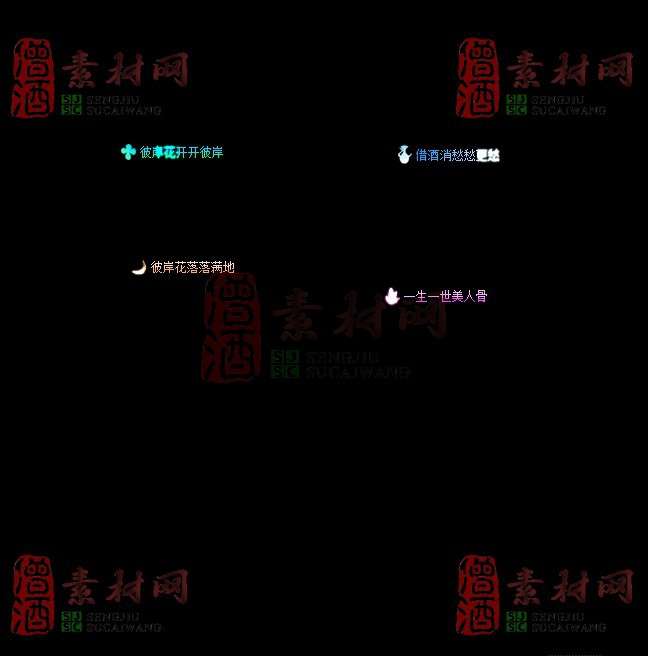 免费头顶称号素材20241101A：39-1