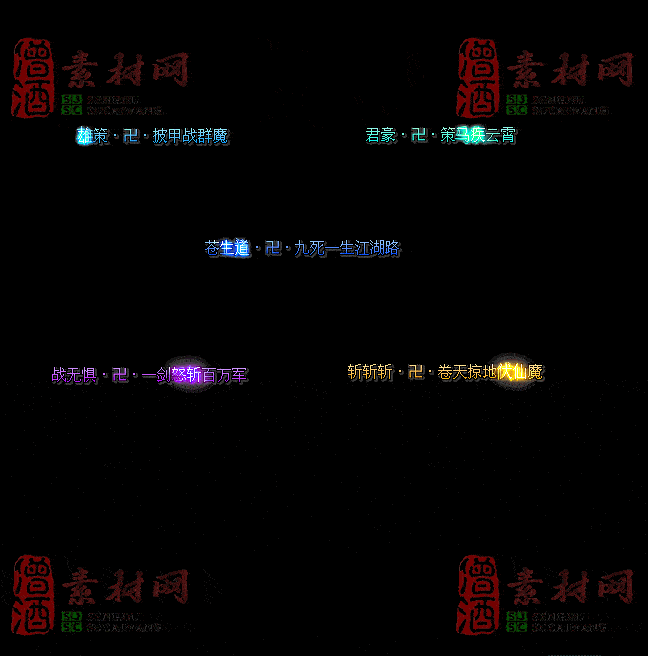 免费头顶称号素材20241101A：42-2
