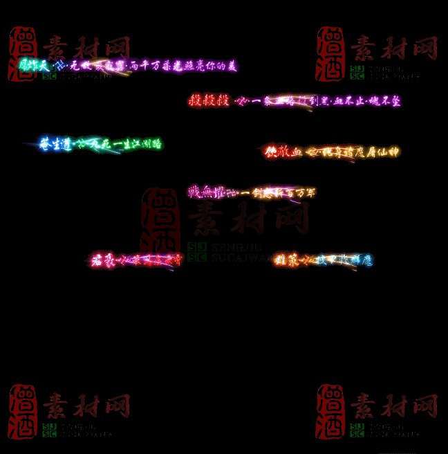 免费头顶称号素材20241101A：43-1