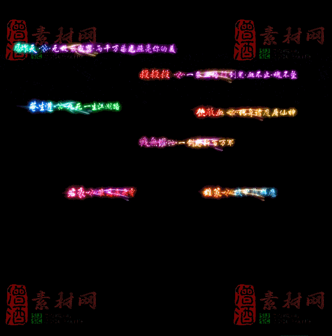 免费头顶称号素材20241101A：43-2