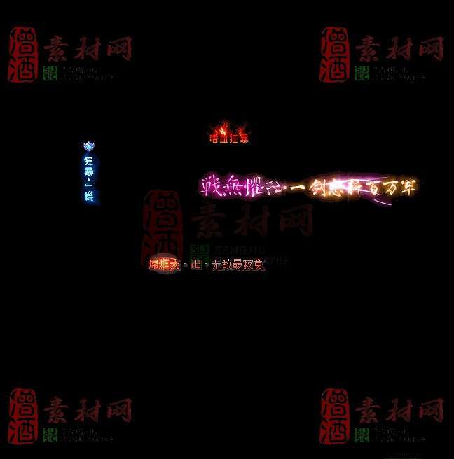 免费头顶称号素材20241101A：44-1