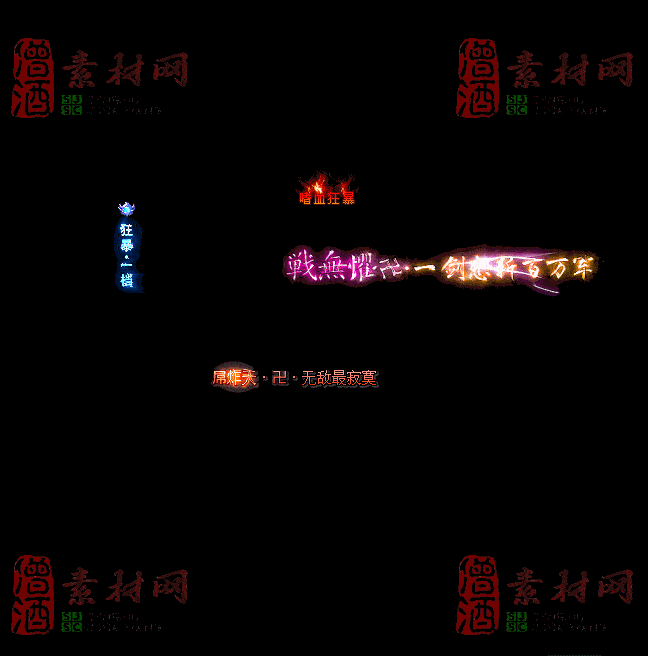 免费头顶称号素材20241101A：44-2