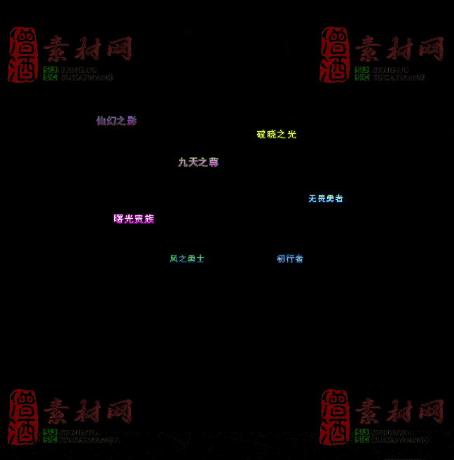 免费头顶称号素材20241101A：45-2