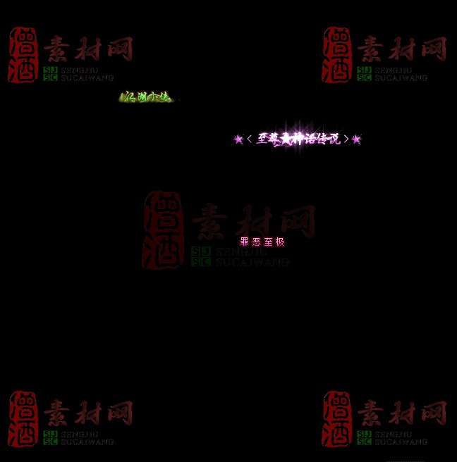 免费头顶称号素材20241101A：46-1