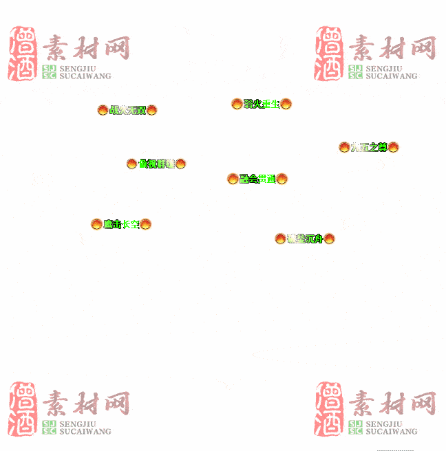 免费头顶称号素材20241101A：51-2