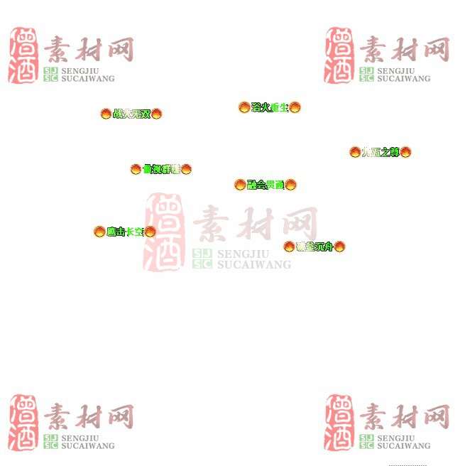 免费头顶称号素材20241101A：51-1