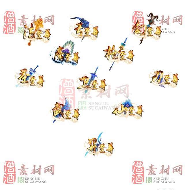 免费头顶称号素材20241101A：65-1