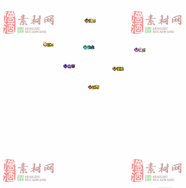 免费头顶称号素材20241101A：70-2