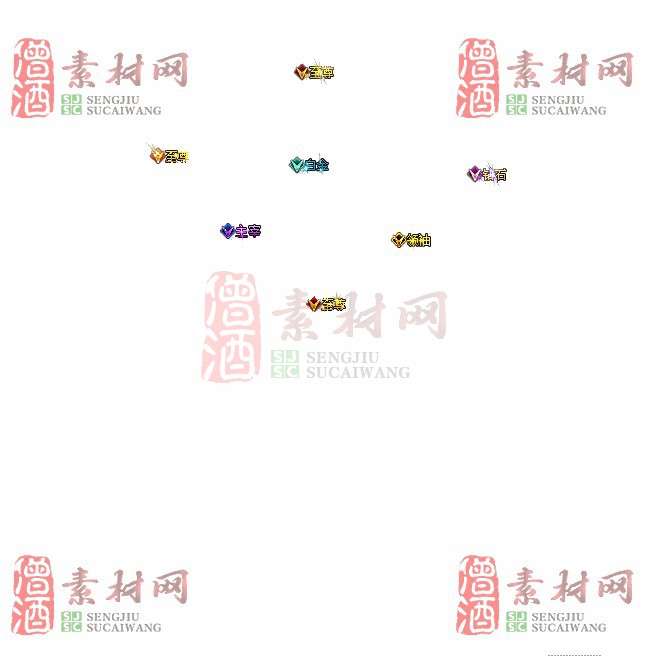 免费头顶称号素材20241101A：70-1