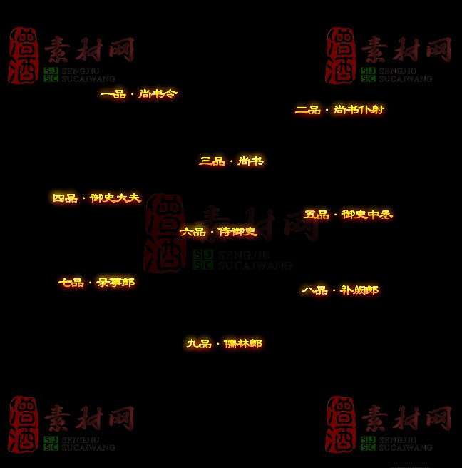 免费头顶称号素材20241101A：87-1